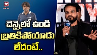 Director Yeshasvi Sensational Comments On Arjun Reddy Music Director Radhan  HitTVTalkies [upl. by Lehcear]