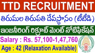 TTD Recruitment 2023  Tirumala Tirupati Devasthanam TTD Jobs  TTD AEE Notification 2023  Telugu [upl. by Enela]