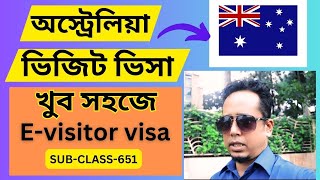 Tourist Visa In Australia eVisitor 651 Category কিভাবে সহজে Apply করবেন [upl. by Ruthanne260]