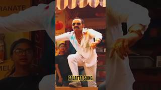 galatta song🔥🔥🔥Galatta Aavesham JithuMadhavan FahadhFaasil SushinShyam [upl. by Ivah]