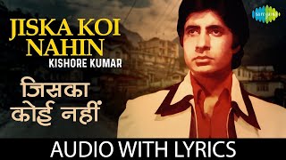 Jiska Koi Nahi with lyrics  Kishore Kumar  Laawaris  Amitabh Bachchan  Popular Song [upl. by Timmy]