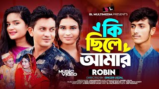 ki Chile Amar  কি ছিলে আমার  Robin  Rana ampSetu  Moni Kishore  K Oporadhi movie  BL Multimedia [upl. by Keely651]