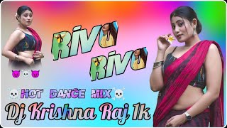 Riva Riva Dj Song 25 December Special Dj Remix By Dj Krishna Raj 1K [upl. by Valaree279]