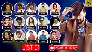 Bigg Boss Kannada Contestants  Expected List 1  Kannada Bigg Boss Contestants  Big Boss  Sudeep [upl. by Irrabaj]