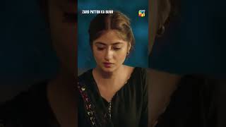 Dono Ko Ishq Ho Gaya zardpattonkabunn shorts viralvideo humtv [upl. by Lyrehs]