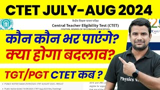 CTET July Notification 2024  CTET Kaun Kaun Bhar Sakta Hai  CTET Eligibility  CTET TGT PGT Update [upl. by Sheena]