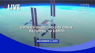 LIVE Chinas Shenzhou18 Crew Returns to Earth [upl. by Sseb]