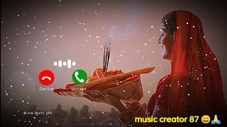 hath jodi mangile manganwa ye mayi ringtone mobile ringtone chhath Puja ringtone bhakti ringtone ❣️ [upl. by Wilde]