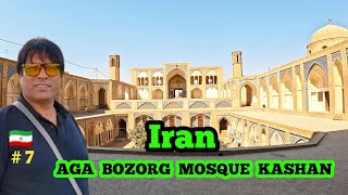 A Masterpiece of Iranian Architecture  AGA BOZORG MOSQUE  Iran Tour 2024 [upl. by Voleta808]