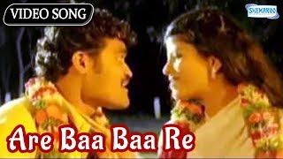 Are Baa Baa Re  Yaare Nee Mohiniya  Kannada Songs [upl. by Arracot]