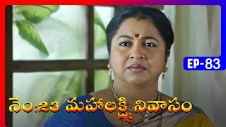 No 23 Mahalakshmi Nivasam  Episode 83  Telugu Serial  Radhika Naresh  Ultra Telugu [upl. by Benco218]