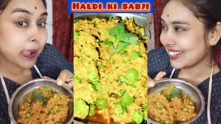 How to make Rajasthani Haldi ki sabji  Haldi ki sabji  Haldi recipe recipe ytvideo [upl. by Drwde364]