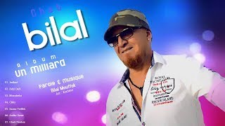 Cheb Bilal  1 milliard [upl. by Nicki]