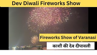 Dev Diwali Fireworks Show in Varanasi  Complete Dev Deepavali Fireworks and Laser Show [upl. by Moyna]