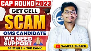 CET CELL SCAM😡OMS CANDIDATENEED YOUR SUPPORT🙏Call Recording with Cet CellBy Sameer Shaikh [upl. by Batory]