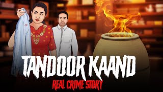 Tandoor Kaand Murder Case  सच्ची कहानी  Real Crime Story in Hindi  The Crime Show E14🔥🔥 [upl. by Sucramaj794]