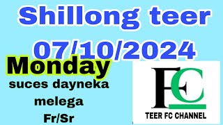 shilong teer 98amp42 aaj ka video may dayli susces melega aaj fc rejalt daykhne ka melega fr sr ply [upl. by Pierro592]