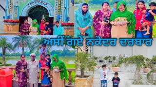 Aasi Gaye Nakodar Darbar🙏❤️  Jot Vlogs [upl. by Beverley]