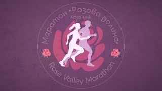 Rose Valley Marathon 2024 [upl. by Nilcaj291]