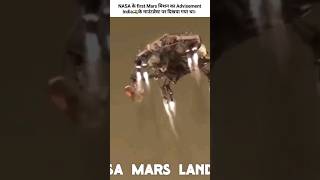 NASA के first Mars मिशन का Advisement India🇮🇳के माउंटएव्रेस्ट पर दिखया गया था। nasa didyouknow [upl. by Anett]