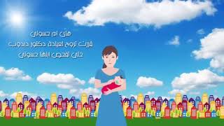 حليب الأطفال سيليا PRE لناقصي الوزن والخدج [upl. by Jackqueline]