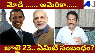 Modi USA And July 23rd What is the Coincidence  BJP  Congrese  JournalistAK [upl. by Suiraj]