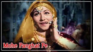 Mohe Panghat Pe Video Song  Mughal E Azam Movie  Lata MangeshkarDilip KumarMadhubala [upl. by Unam532]