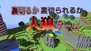 毎日配信！PC版【Garrysmodで人狼】集まるまでモンハン [upl. by Nairred]