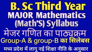 BSc Third Year👉 Mathematics MathS Syllabus 🔥 For MP College Students👉New Education Policy [upl. by Erskine]