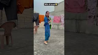 Wife di tareef😂Mrandmrssainis husbandwifecomedy comedy funny youtubeshorts shorts [upl. by Bibbie]