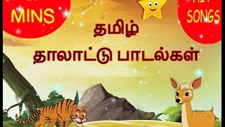 Thalattu Baby Songs Tamil [upl. by Adyam406]