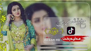 Xoshtrin Remix Halparke 2024 Full Dj خۆشترین ڕیمێکس هەڵپەڕکێ بۆ یەکەم جار💃😍 [upl. by Redman329]