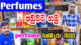 සුවදට ඉන්න රු 190 සිට perfumes  Perfume shop in pitakotuwa  body spray  pettah perfume shop [upl. by Jr343]