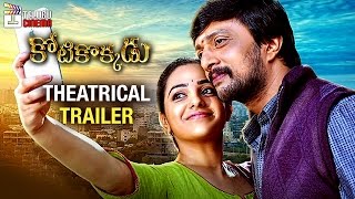 Kotikokkadu Telugu Movie Theatrical Trailer  Sudeep  Nithya Menen  Kotigobba 2  Telugu Cinema [upl. by Aurilia]