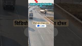 tu nindo ki Rani aur me pyar ka sapna hu respect driver shorts viral trendingshorts truckdriver [upl. by Elcarim]