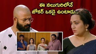 అతను ప్రాణాలతో లేడు కానీ  Pretham 2 Movie Scenes  Jaya Surya  Amith Chakalakkal [upl. by Ihp]