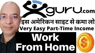 best work from home  part time job  freelance  gurucom  logo designer  Sanjeev Kumar Jindal [upl. by Arnaldo617]