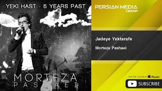 Morteza Pashaei  Jadeye Yektarafe [upl. by Llerraj]