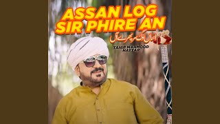 Assan Log Sir Phire An [upl. by Nepean]