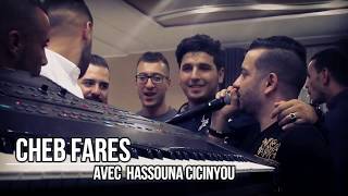 Cheb Fares Ft Hassoun Cicinyou Top Rai 2019 Video Clip HD ExcLu By Zakzak SmaTi [upl. by Noraha]