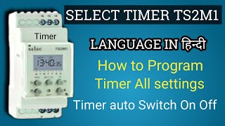 Select Timer TS2M1  How to program  programmable timer switch [upl. by Ettennad880]