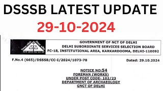 DSSSB NEW RESULT NOTICE  LATEST UPDATE dsssb [upl. by Garap]