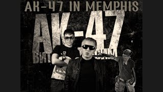 9MM  Memphis Cult X AK47  У щет мэн mashup [upl. by Lorita]