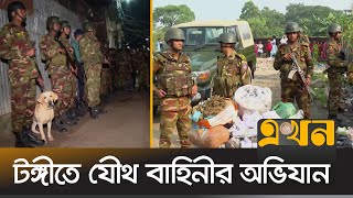 এবার কাঁচাবাজার সিন্ডিকেটের মূল হোতাকে ধরে ফেলল ভোক্তা অধিদপ্তর  Vegetable Syndicate  Vokta Avijan [upl. by Trinee]