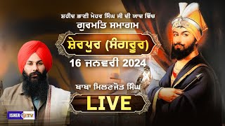 LIVE  Sri Guru Gobind Ji Gurpurab 2024  Sherpur  Sangrur  16 Jan  IsherTV [upl. by Ttocserp]