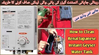 How to clean rinnai Japanese instant geyser water tank رینائی جاپانی انسٹنٹ گیزر ٹینک کو سے صاف کیا [upl. by Muslim212]