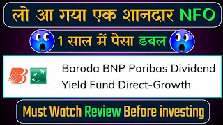 Baroda BNP Paribas NFO  Baroda BNP Paribas Dividend Yield Fund NFO  Mutual Funds NFO  SumiTech [upl. by Wattenberg]