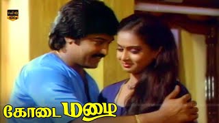 Kodai Mazhai Tamil Movie  Part 3  Jaishankar Vidhyashree  Ilaiyaraja Hits  HD Video [upl. by Aicillyhp]