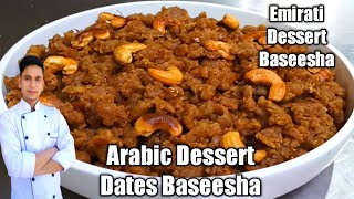 Emirati Dessert Baseesha  Arabic breakfast recipes  Dates sweets [upl. by Bonine]