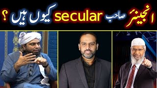 🔥 Reply to Qaiser Ahmed Raja on his BLAME Why Engineer Muhammad Ali Mirza Supports Secularism [upl. by Ahsoek]